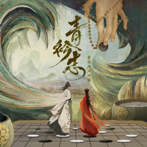 廖承宇《大雕》
