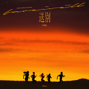 廖承宇《大雕》
