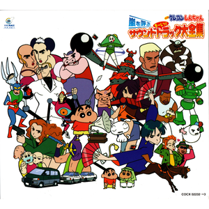 廖承宇《大雕》
