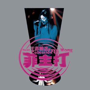 廖承宇《大雕》
