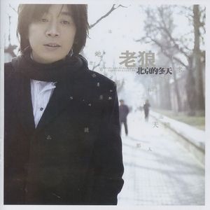 廖承宇《大雕》
