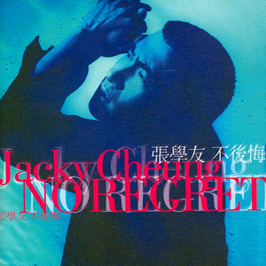 廖承宇《大雕》
