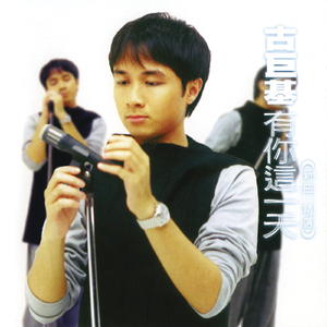 廖承宇《大雕》
