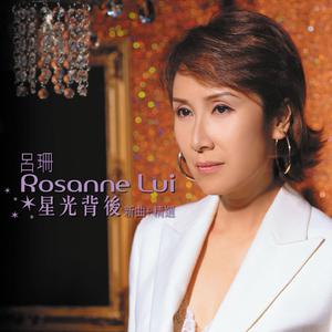 廖承宇《大雕》
