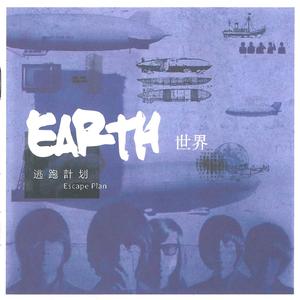 廖承宇《大雕》
