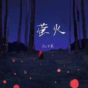 廖承宇《大雕》
