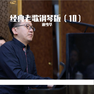 廖承宇《大雕》
