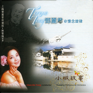 廖承宇《大雕》
