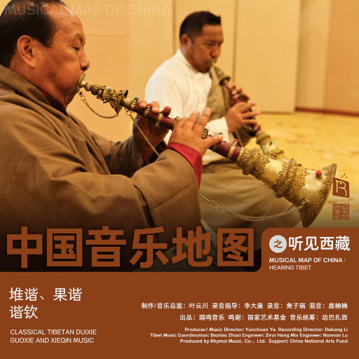 廖承宇《大雕》
